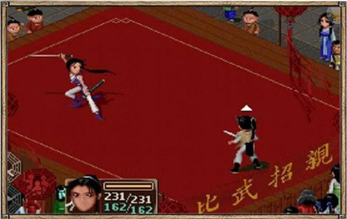 仙剑98怀旧版手机版截图
