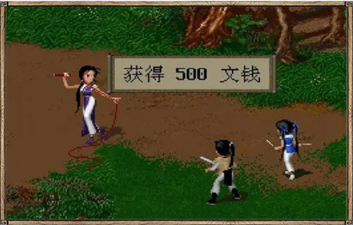 仙剑98怀旧版手机版截图