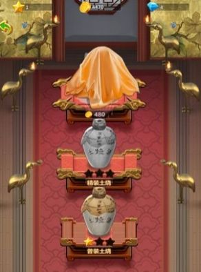 酿酒大宗师截图