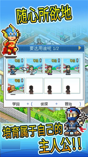 动画制作物语手游截图