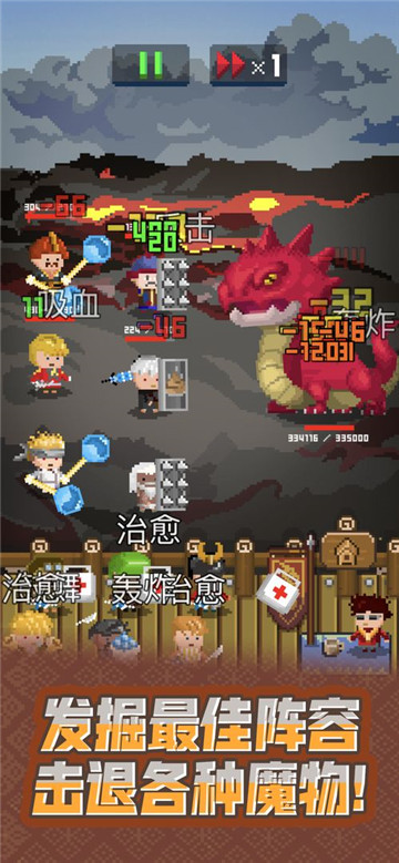 锻冶屋英雄谭下载截图