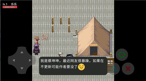 狗头危机正式版手游截图