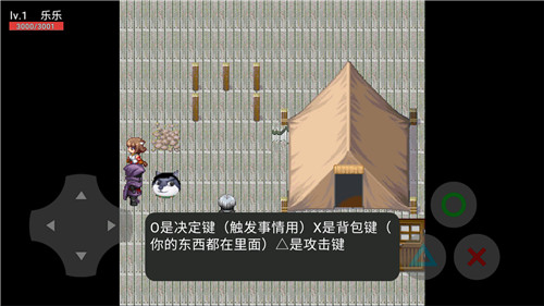 狗头危机正式版手游截图