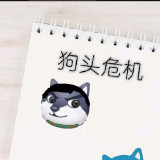 狗头危机正式版手游
