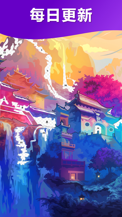 嗨颜色截图