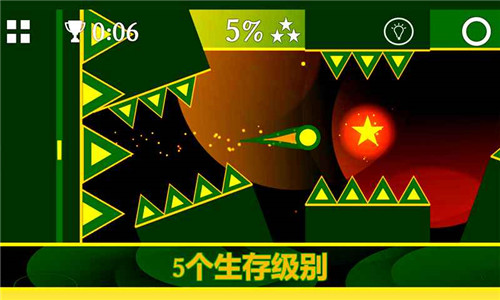 重力之歌截图