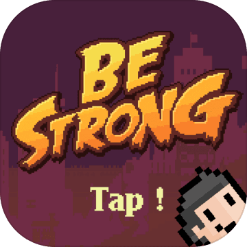 要坚强bestrong