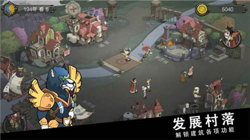 斯特恩大陆安卓下载截图