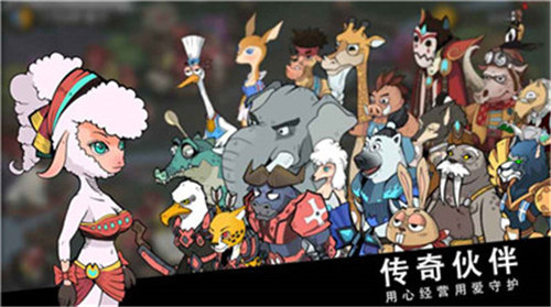 斯特恩大陆安卓下载截图