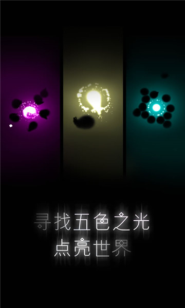 希望之光lastlight截图
