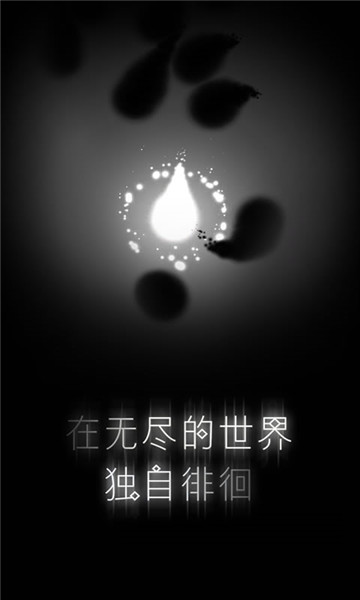 希望之光lastlight截图