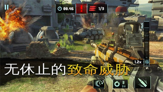 炽热狙击截图