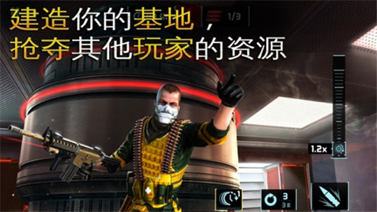 炽热狙击截图