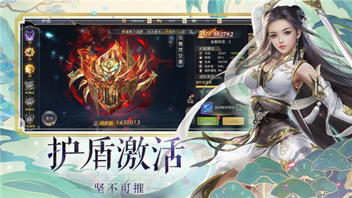 上古仙缘红包版截图