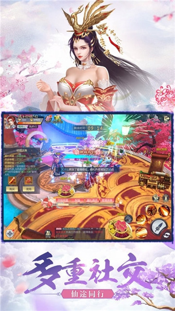 山海游龙传异兽红包版截图