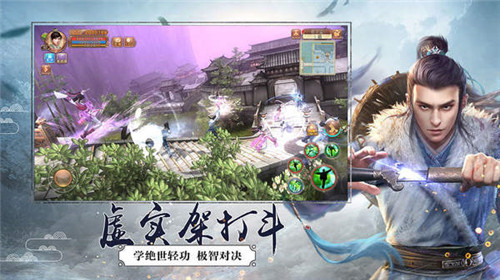 九阴绝学红包版截图