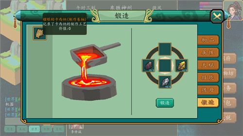 风起苍云截图
