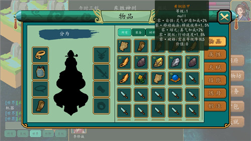 风起苍云截图