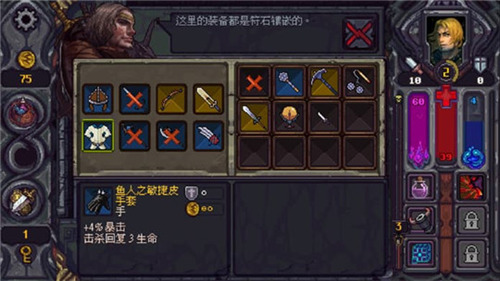 符石守护者完整版手游截图