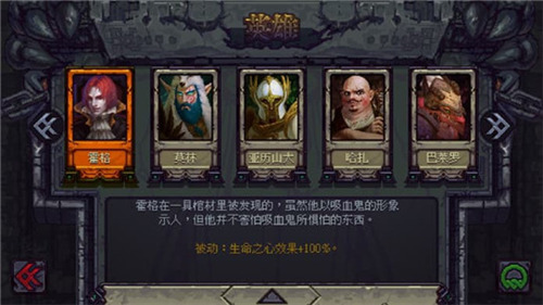 符石守护者完整版手游截图