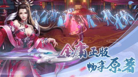 武林英雄传单机版手游截图