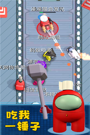 太空冒险王游戏截图