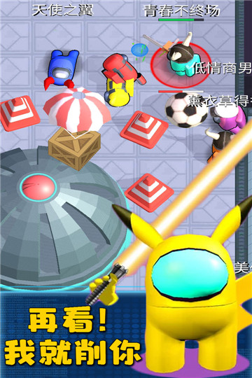 太空冒险王游戏截图