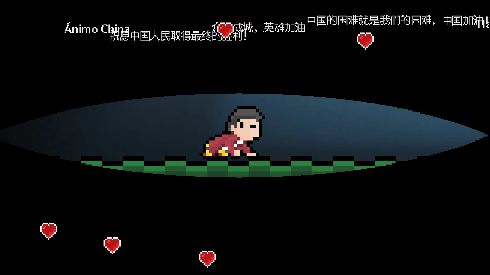 要坚强截图