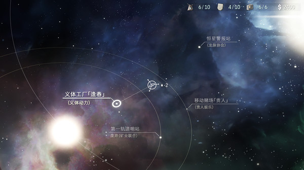 OPUS龙脉常歌截图