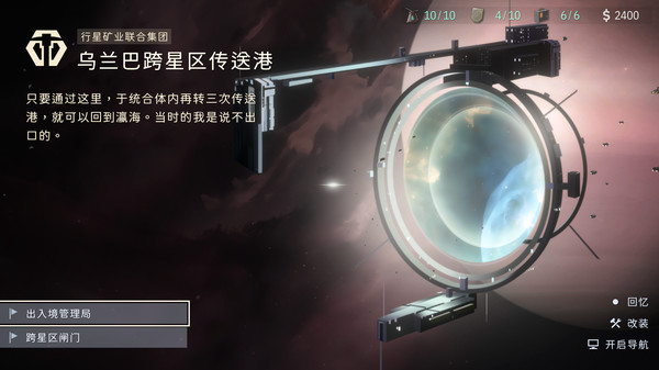 OPUS龙脉常歌截图