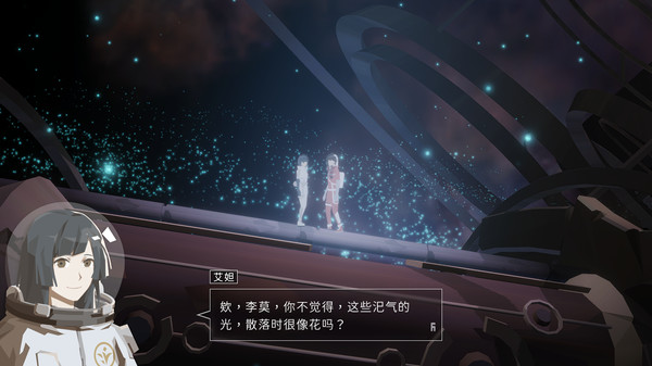 OPUS龙脉常歌截图