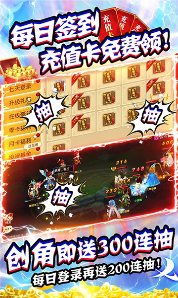 大话许仙手机版截图
