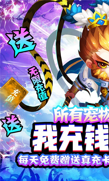 大话许仙手机版截图