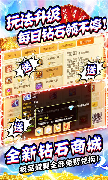 大话许仙手机版截图