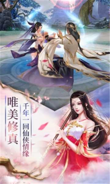 剑斩乾坤领红包截图