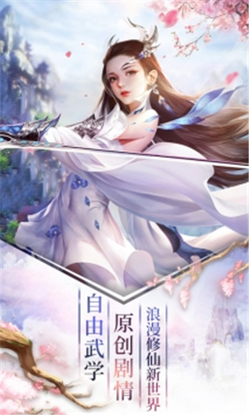 剑斩乾坤领红包截图