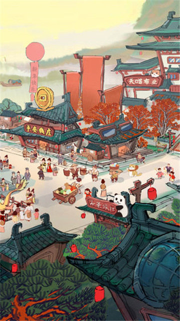 我在唐朝有条街安卓截图