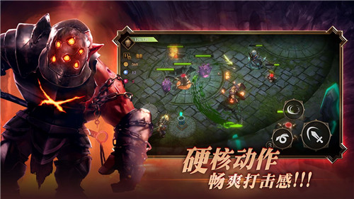 暗魔领主下载截图