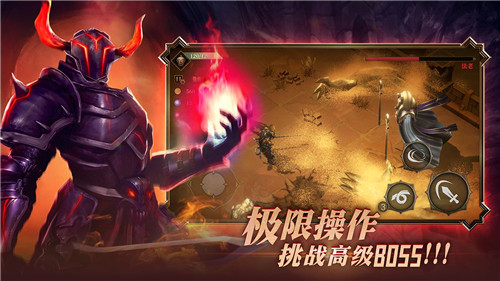 暗魔领主下载截图