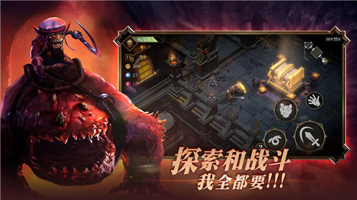 暗魔领主下载截图