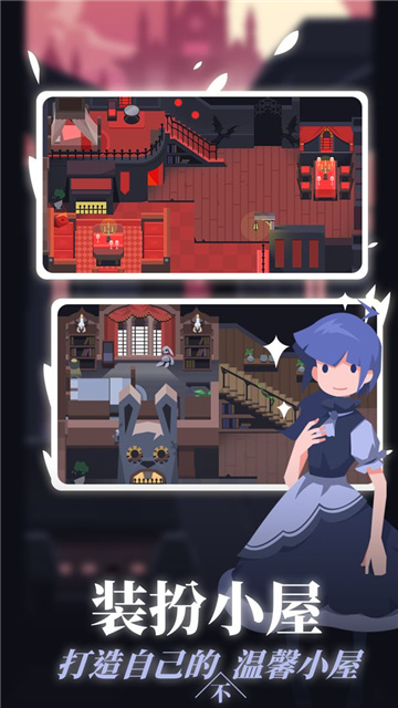 白狼少女截图