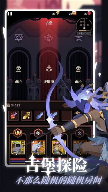 白狼少女截图