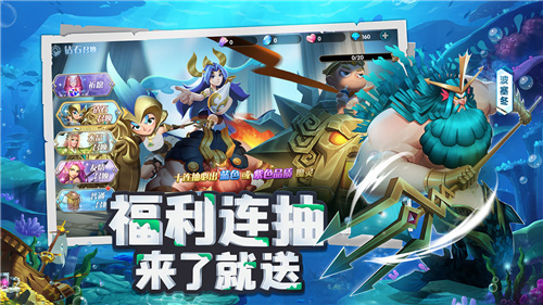 代号冒险者截图