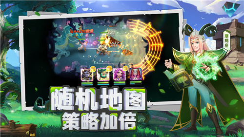 代号冒险者截图