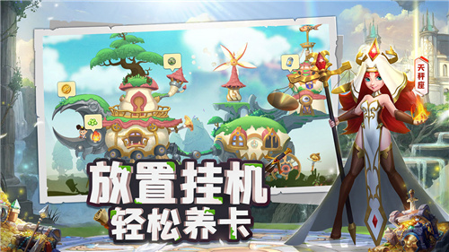 代号冒险者截图
