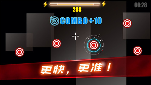 射击训练营游戏截图