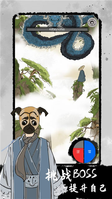 太公传承安卓下载截图