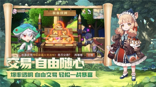 灵宠新大陆下载截图