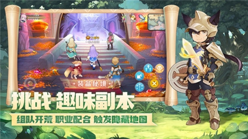 灵宠新大陆下载截图