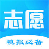 高考志愿填报2021